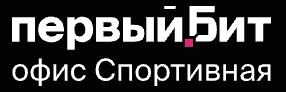 ПервыйБит