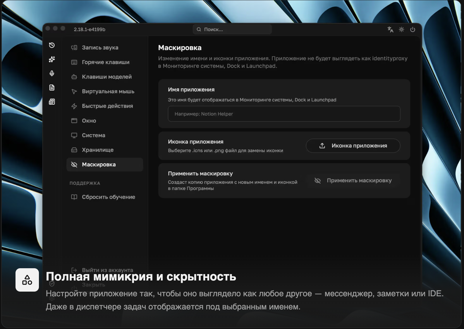 Sobes.Tech screenshot 2