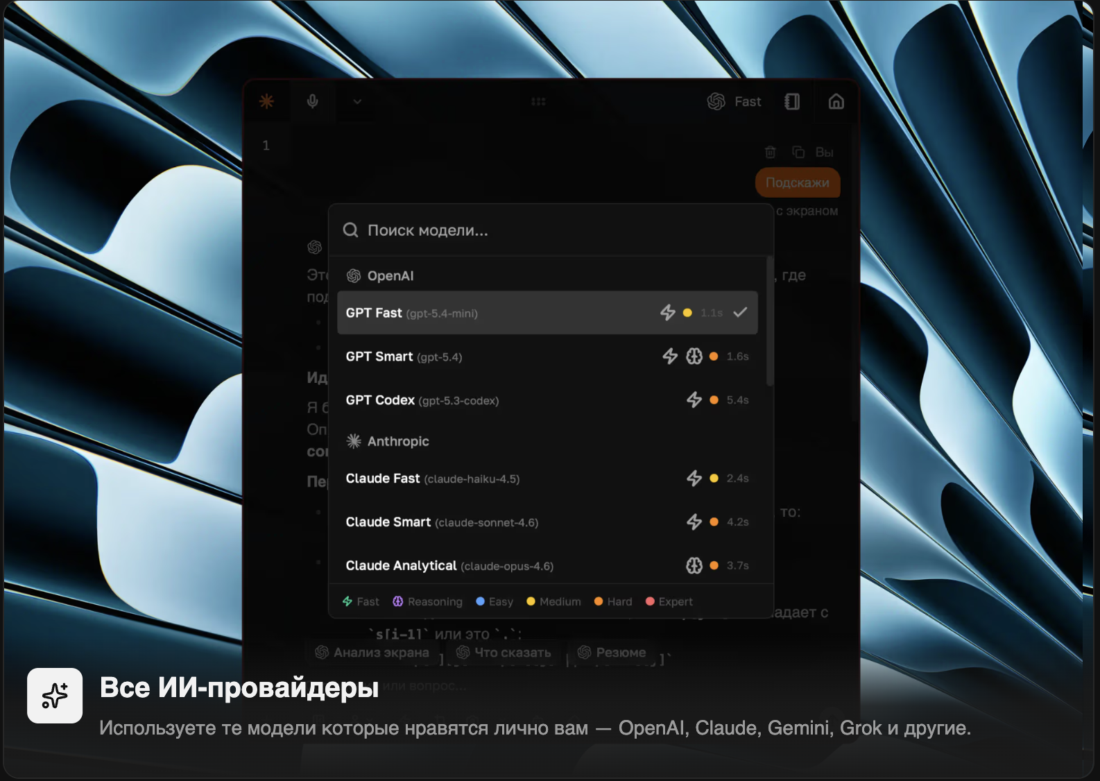 Sobes.Tech screenshot 4