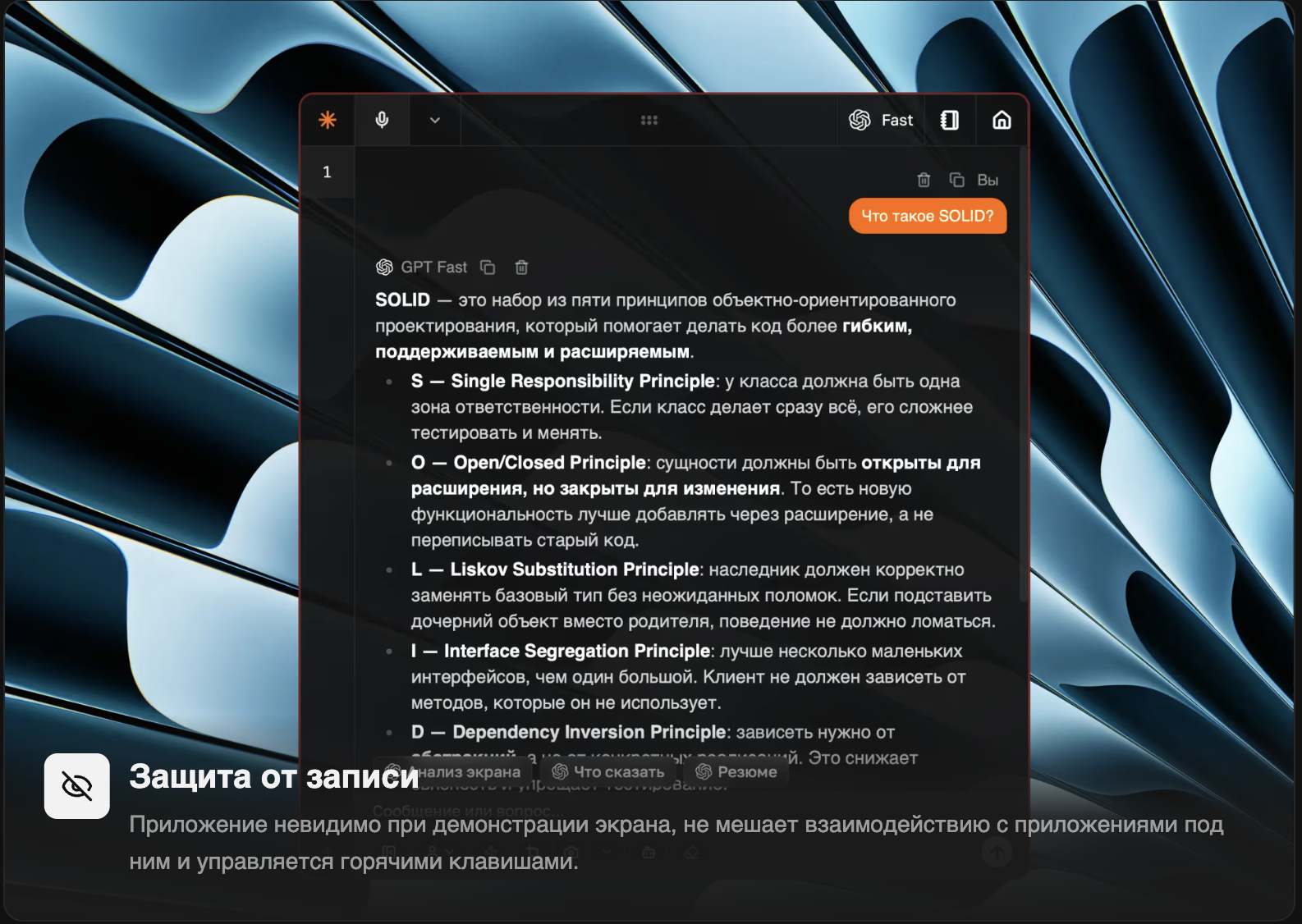 Sobes.Tech screenshot 5