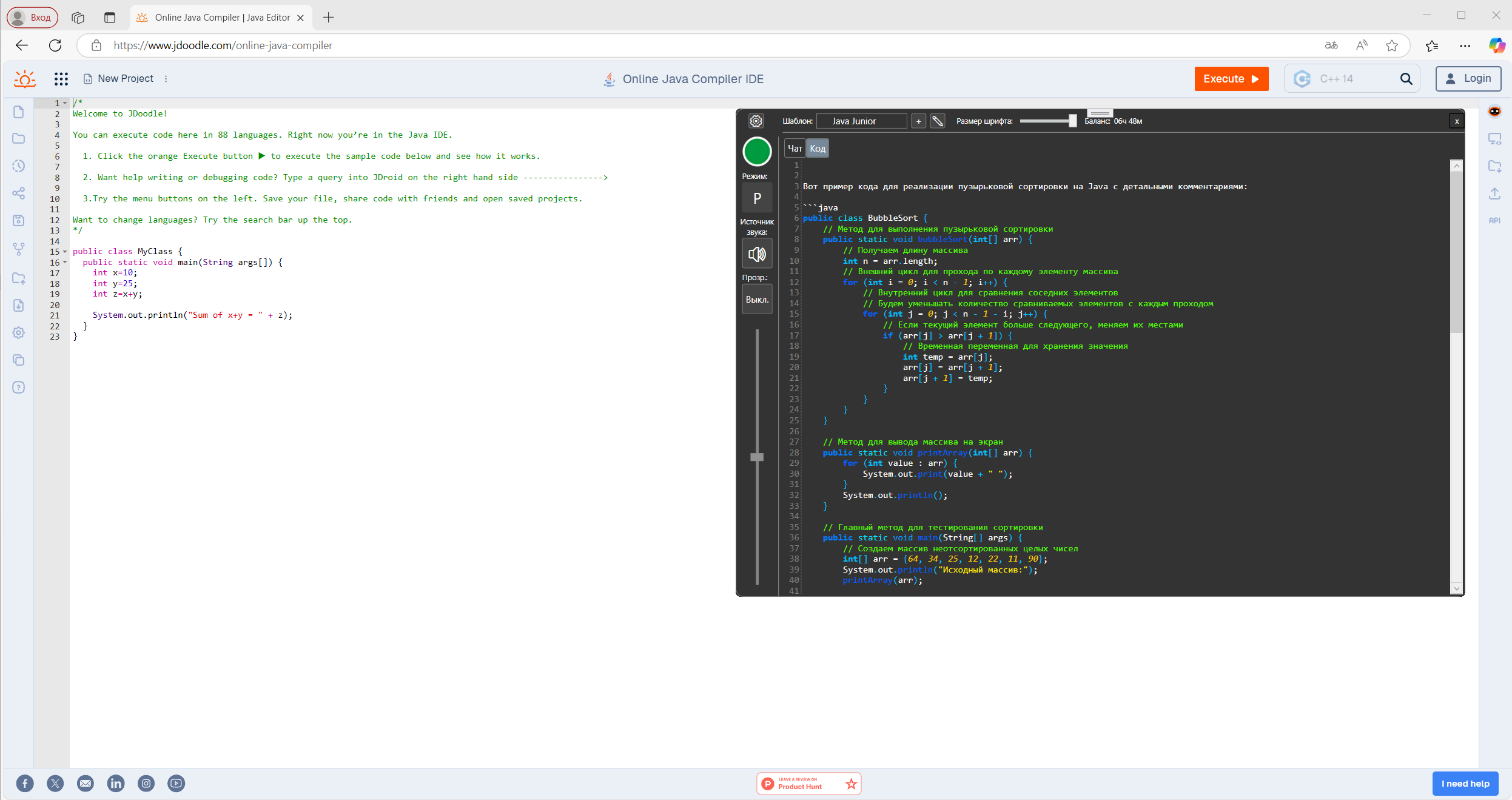 HintSage screenshot 3
