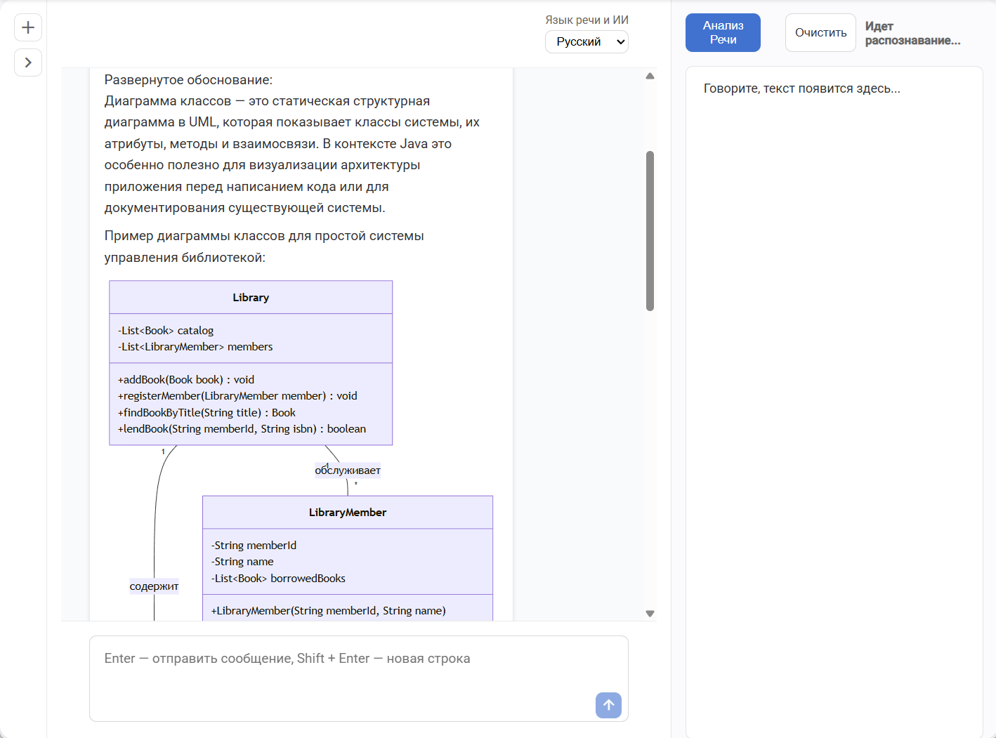 Sobes On screenshot 1