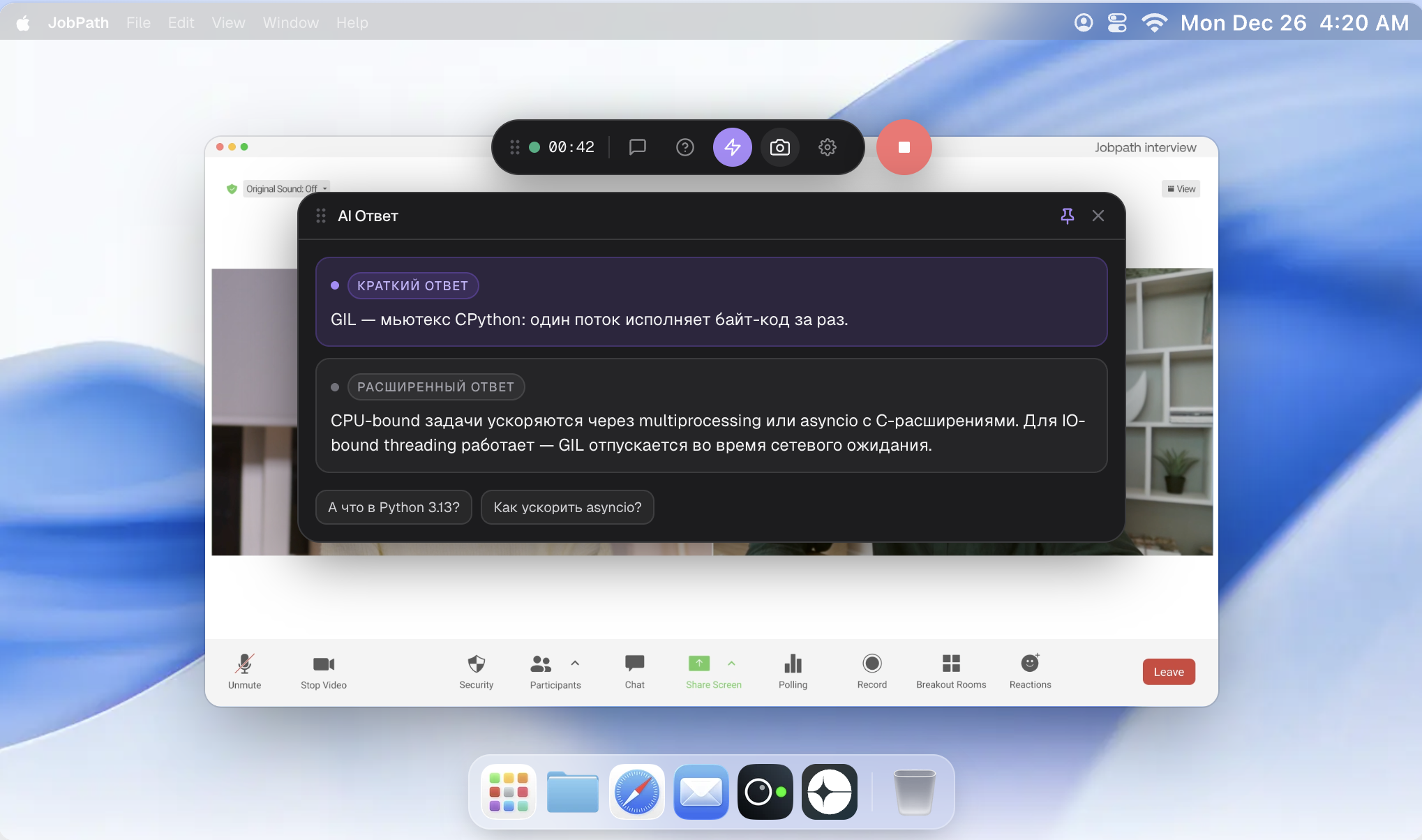 Jobpath screenshot 1