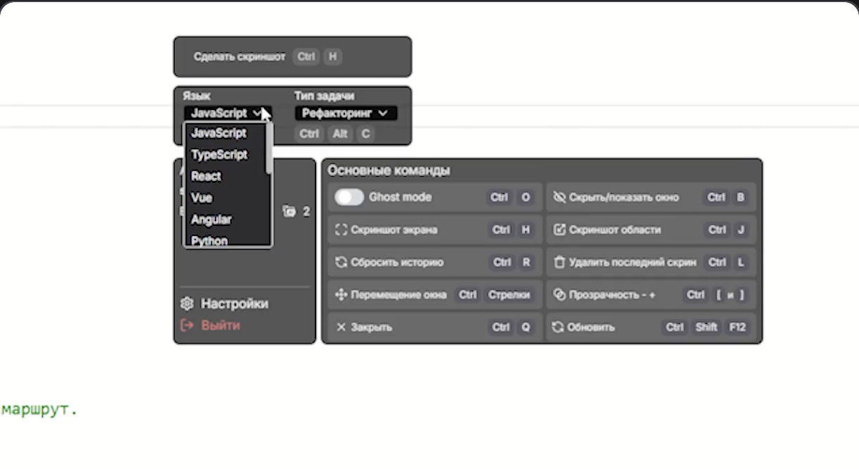 Codeshot screenshot 1