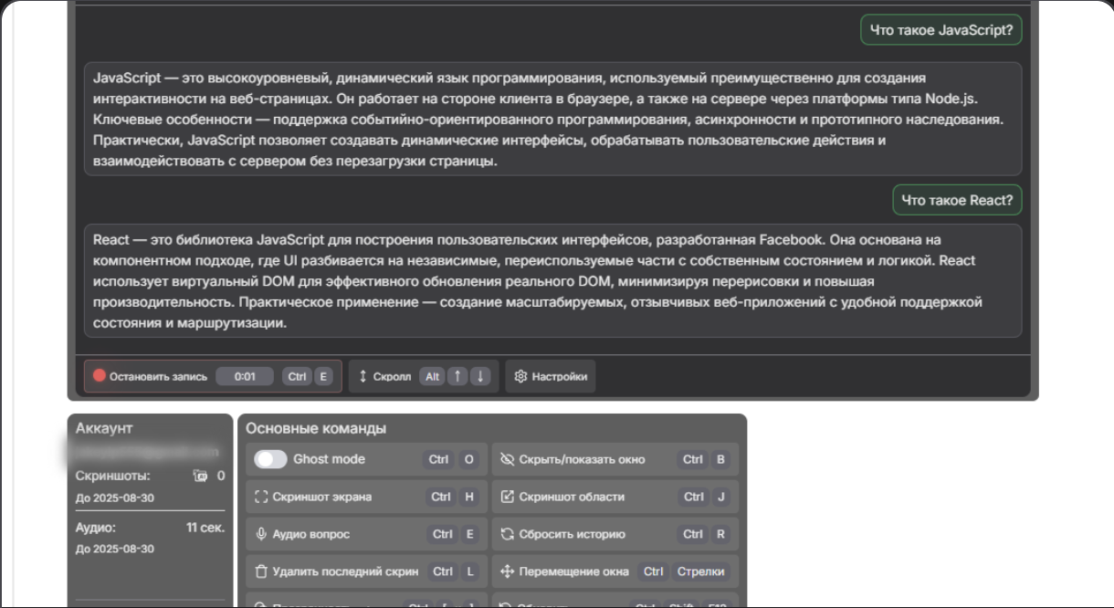 Codeshot screenshot 3