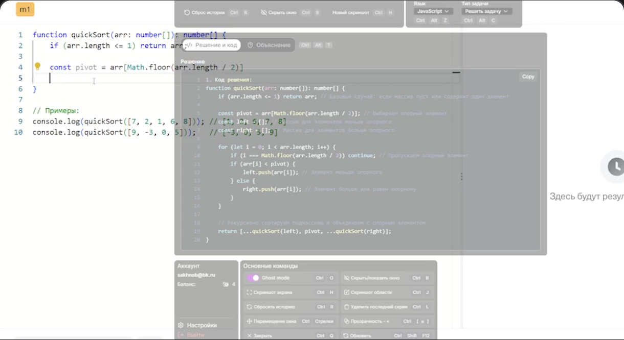 Codeshot screenshot 5