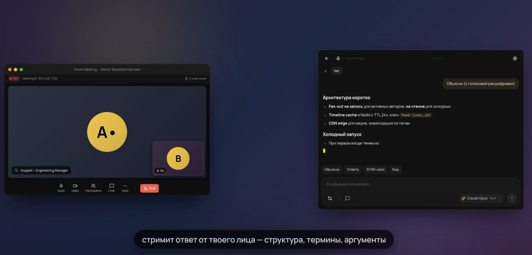 Cheatly screenshot 2