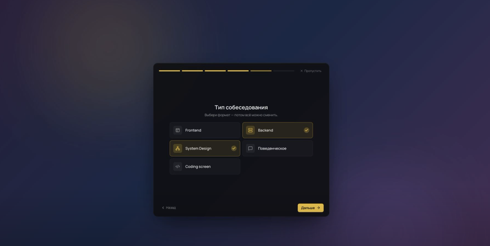 Cheatly screenshot 3