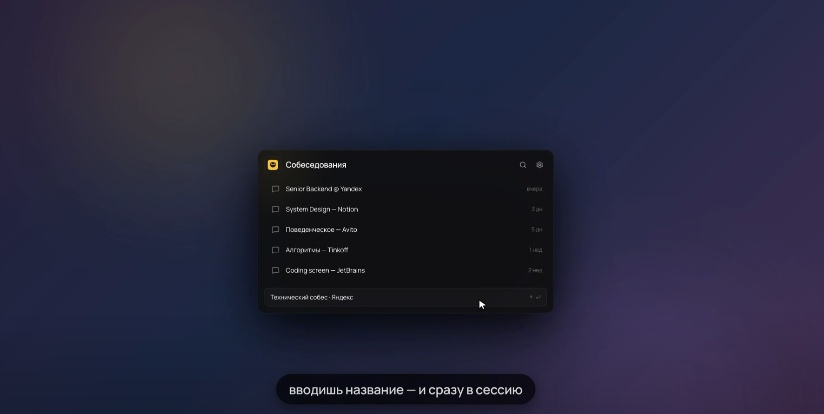 Cheatly screenshot 4
