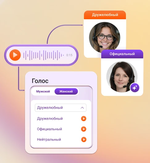 Mango-Office screenshot 3