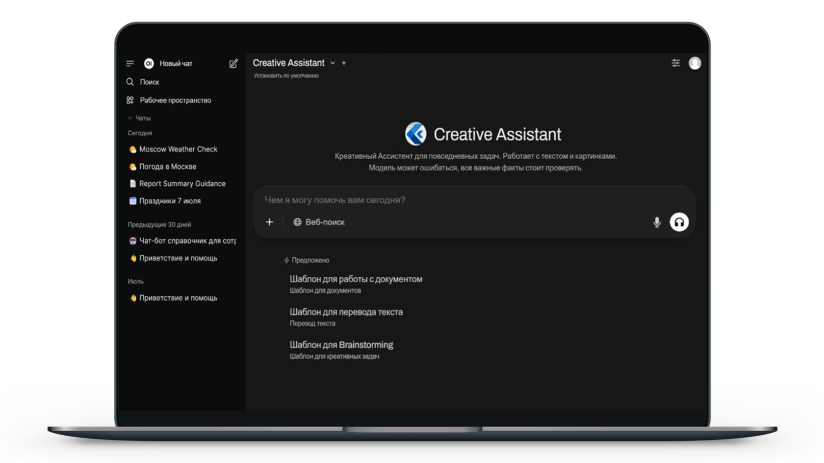 Далее screenshot 2