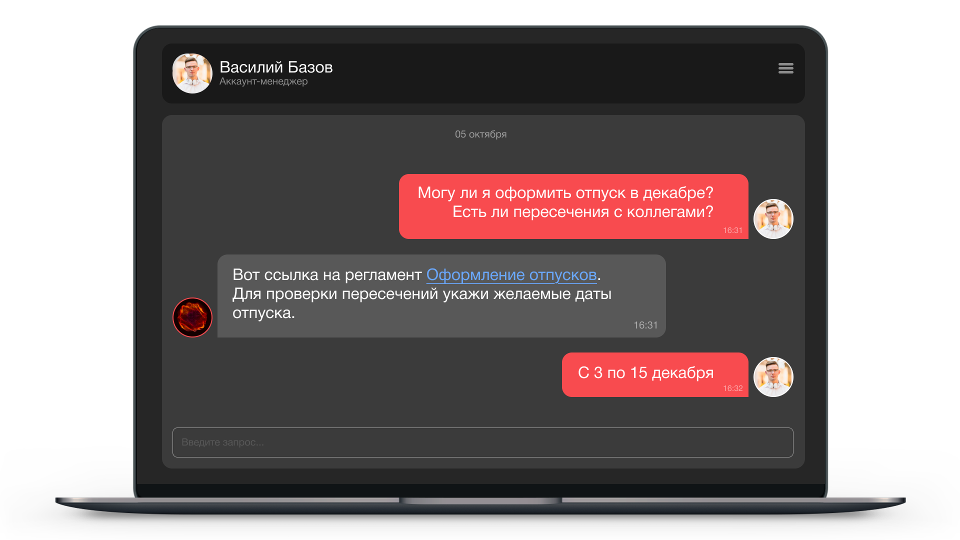 Далее screenshot 5