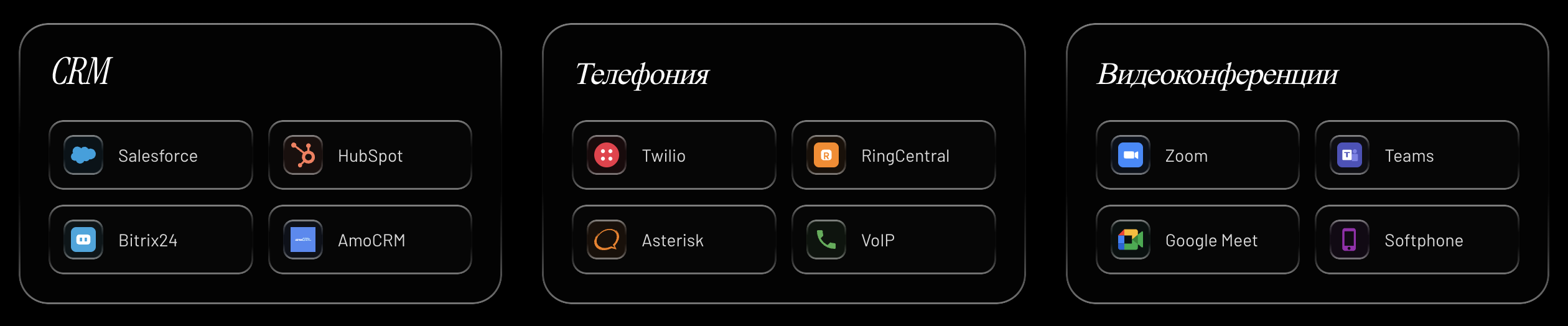 КоллБуст screenshot 2