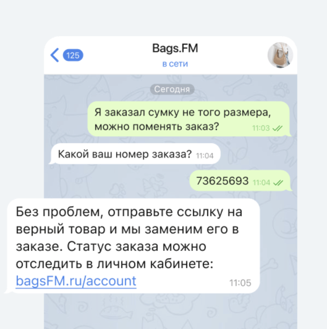 Amocrm screenshot 1