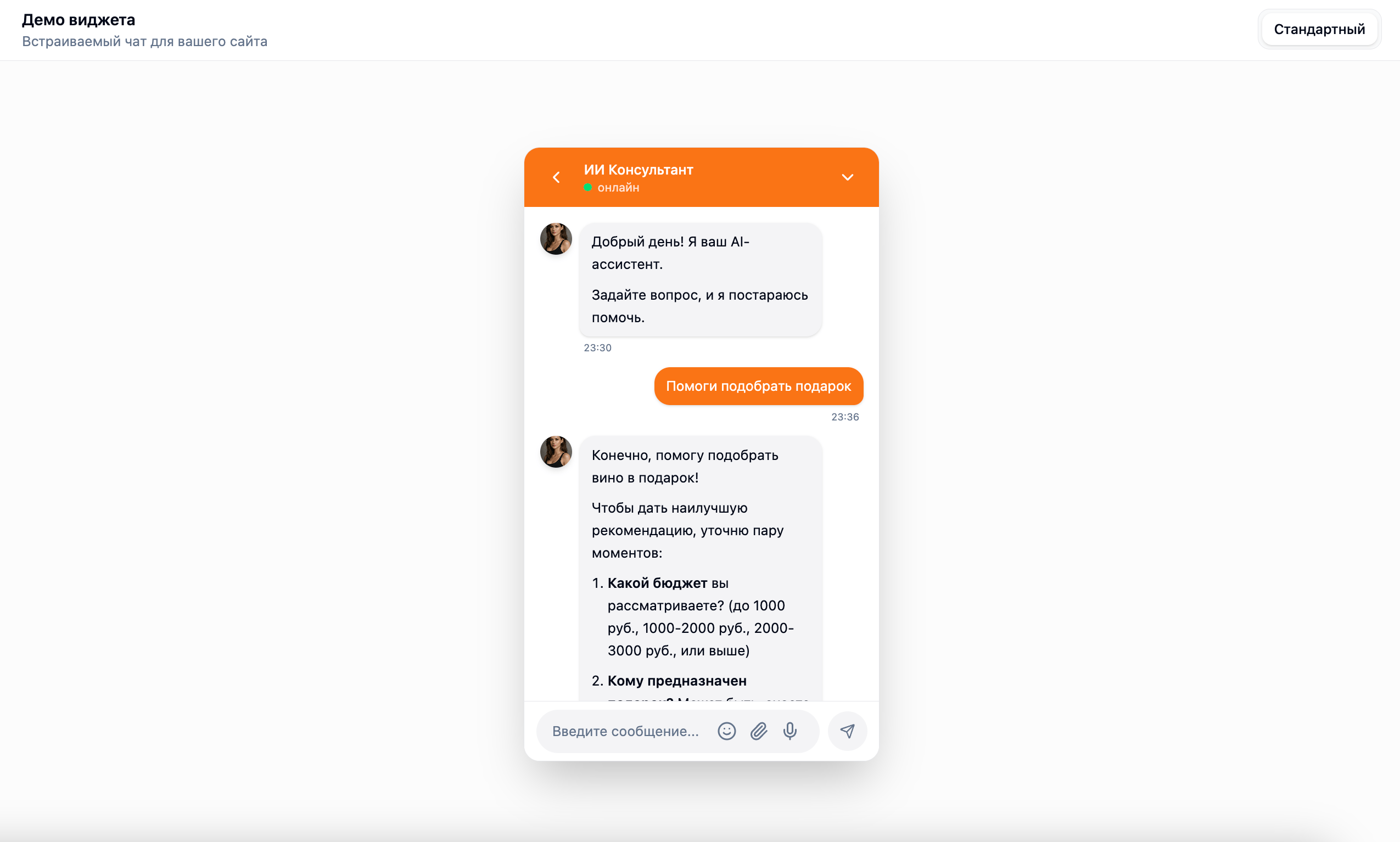 КТС screenshot 1