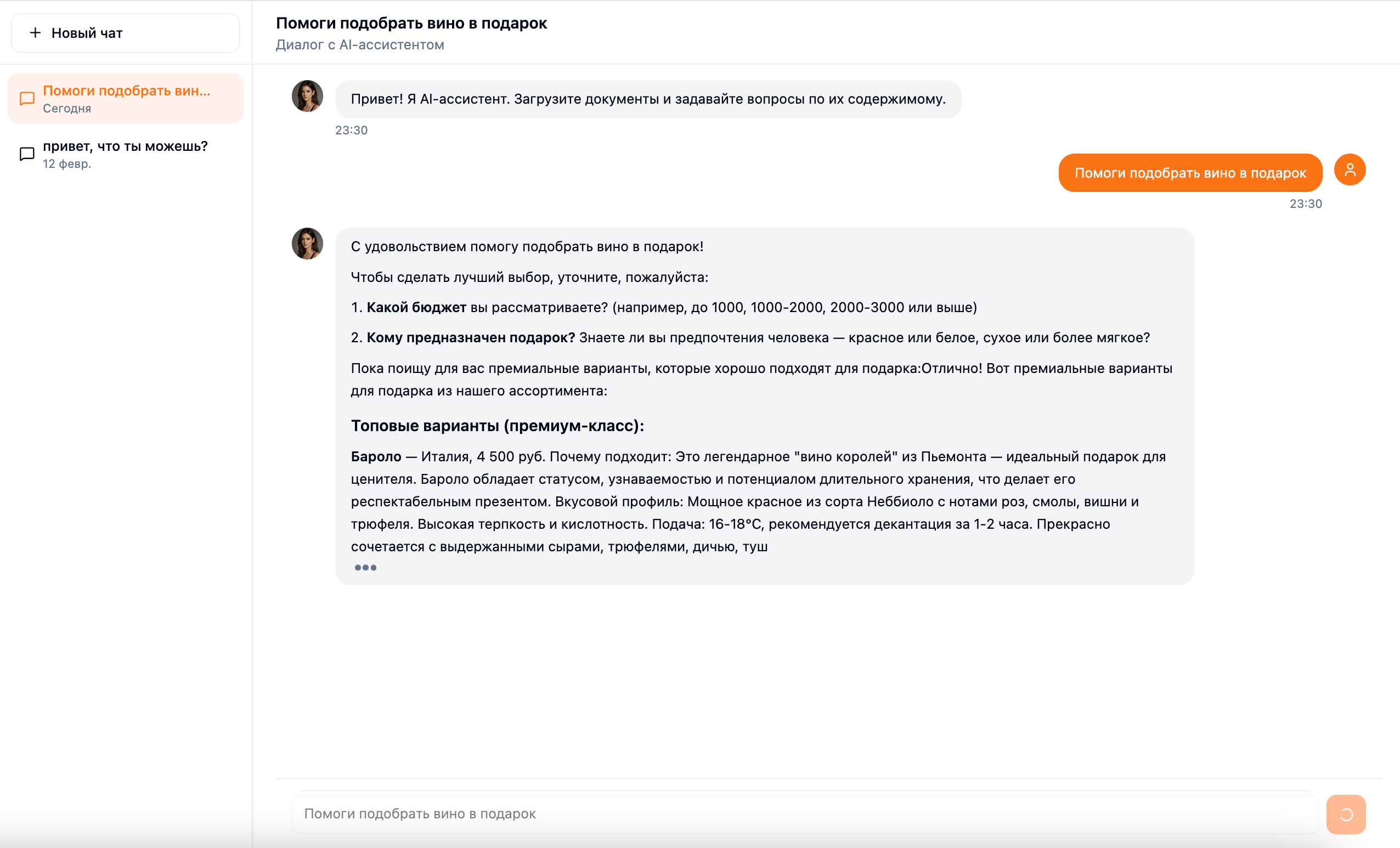КТС screenshot 4