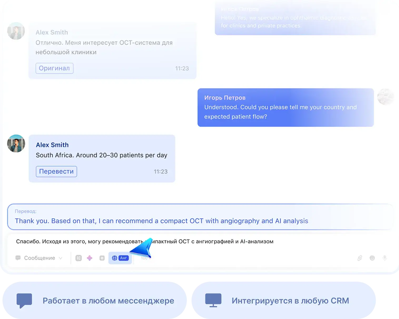 Сhatapp screenshot 4