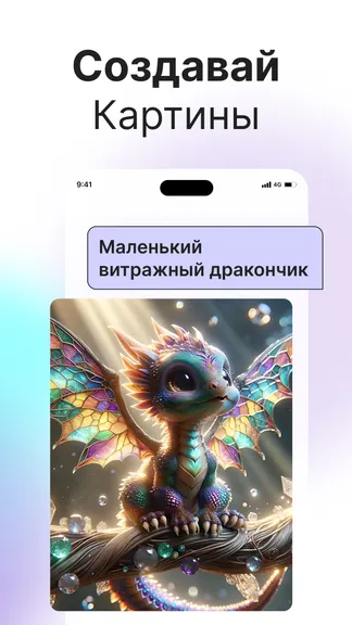 Скриншот 3/4