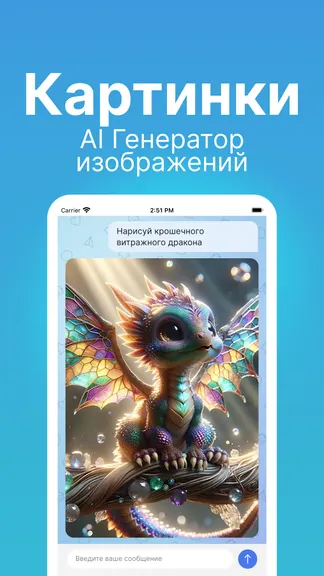 Скриншот 3/4