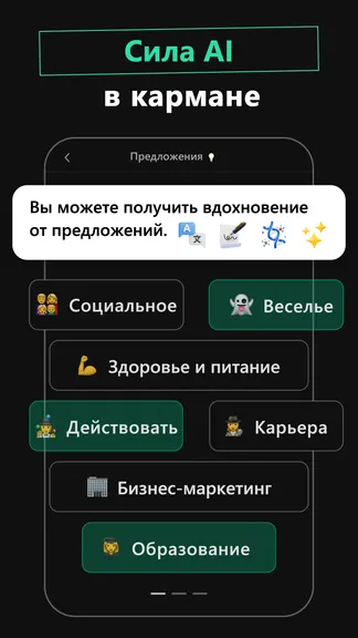 Скриншот 1/4