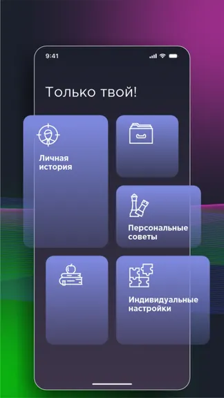 Нейросеть MindUp GPT: Чат c ИИ ChatGPT screenshot 1