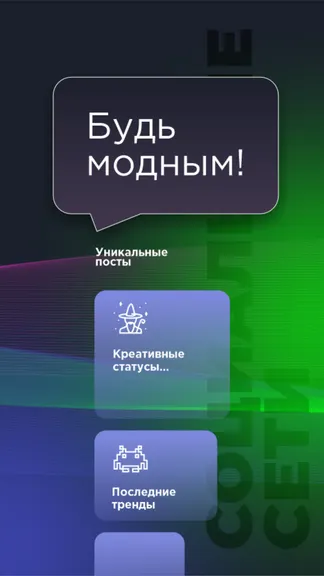 Нейросеть MindUp GPT: Чат c ИИ ChatGPT screenshot 3