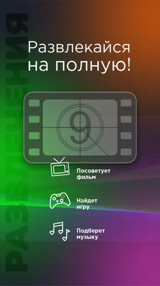 Нейросеть MindUp GPT: Чат c ИИ ChatGPT screenshot 4