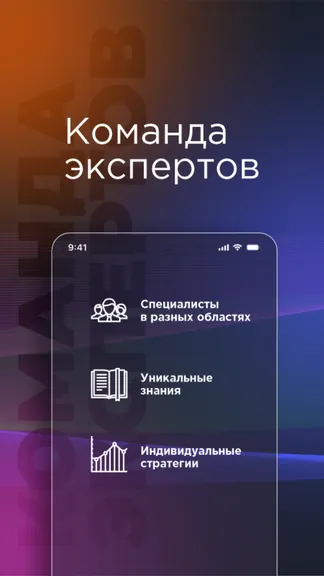 Нейросеть MindUp GPT: Чат c ИИ ChatGPT screenshot 5