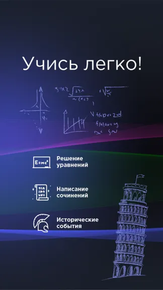Нейросеть MindUp GPT: Чат c ИИ ChatGPT screenshot 6