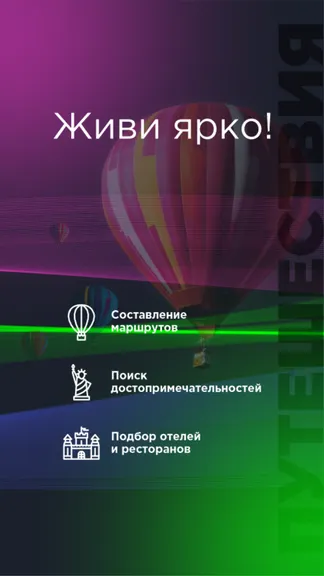Нейросеть MindUp GPT: Чат c ИИ ChatGPT screenshot 8