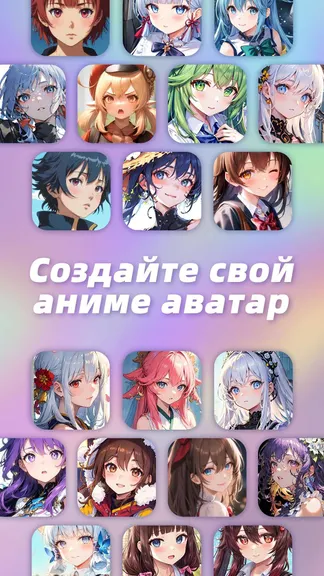 Скриншот 4/6
