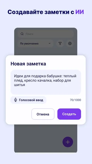 Скриншот 1/7