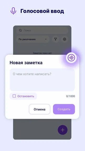 Скриншот 2/7