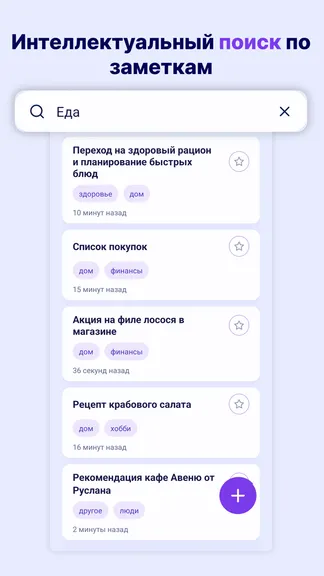 Скриншот 3/7