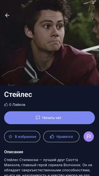 Скриншот 2/5