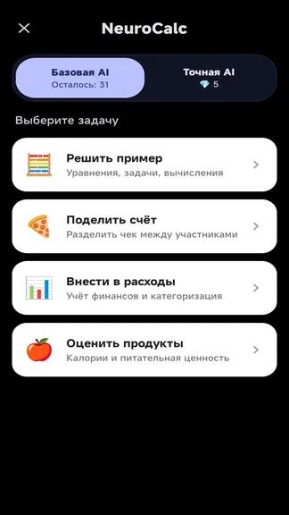 Скриншот 2/7