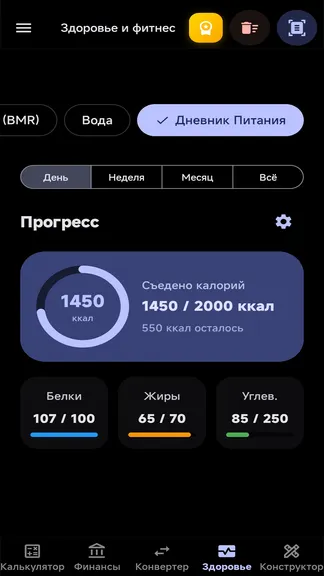 Скриншот 3/7