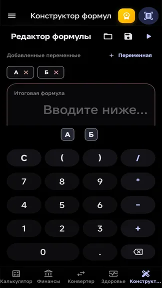 Скриншот 4/7