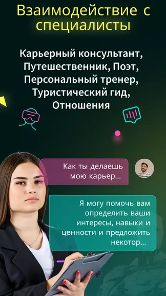 Скриншот 1/6