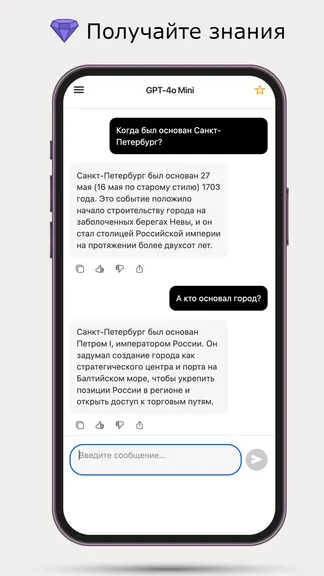 Скриншот 5/6