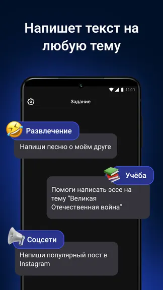 Скриншот 2/4