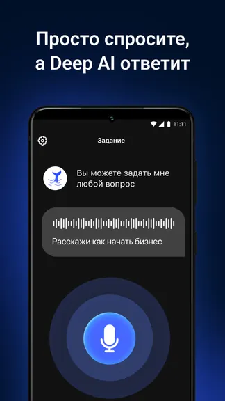 Скриншот 3/4