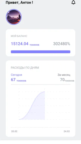 Скриншот 1/5