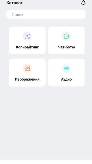 Скриншот 2/5