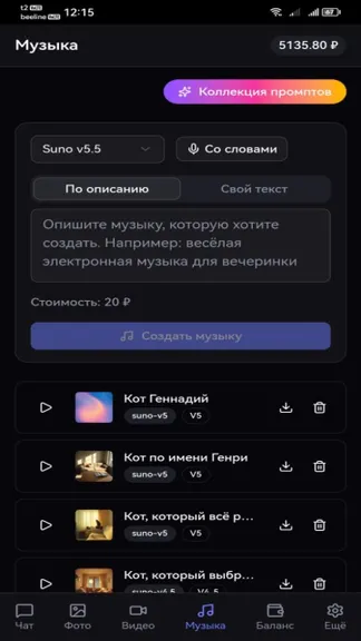 Скриншот 7/9