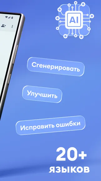 Скриншот 3/7