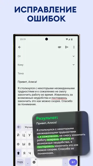 Скриншот 5/7
