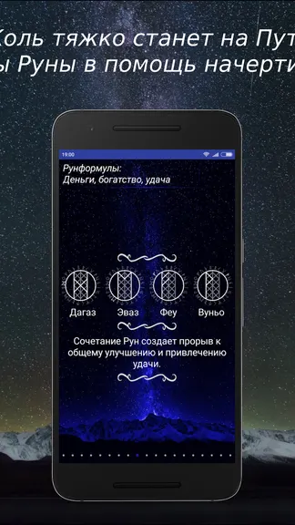 Скриншот 3/4