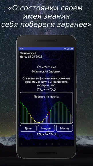 Скриншот 4/4
