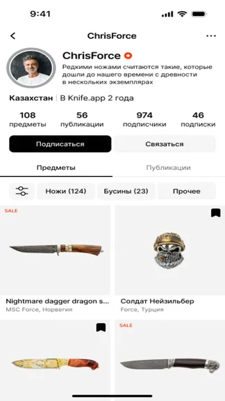Скриншот 2/4